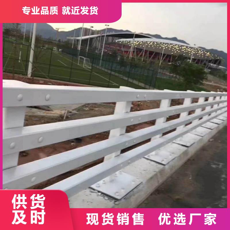 不锈钢复合管防撞护栏,防撞护栏供货及时