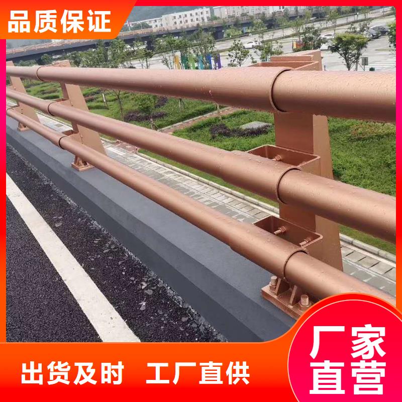 不锈钢复合管防撞护栏【防撞护栏】全品类现货
