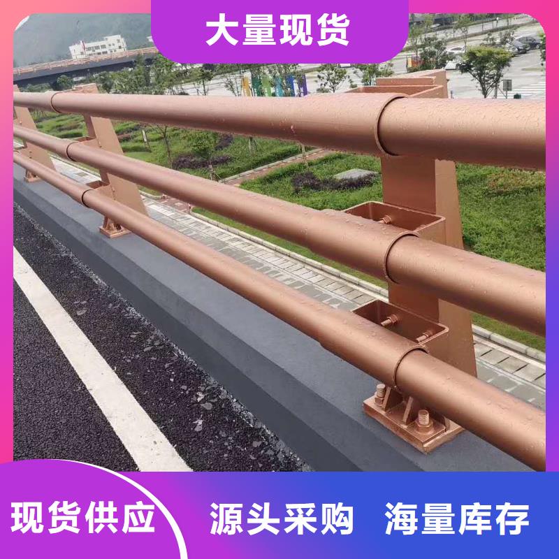 不锈钢复合管防撞护栏,防撞护栏供货及时