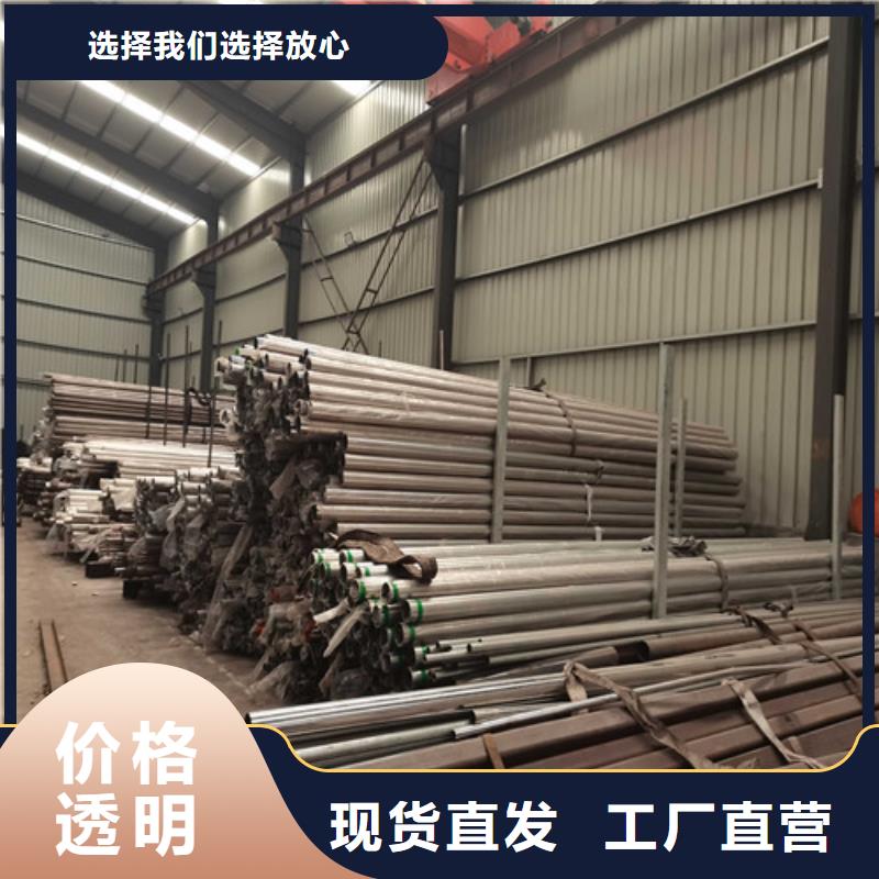 不锈钢复合管护栏【市政护栏】实力见证