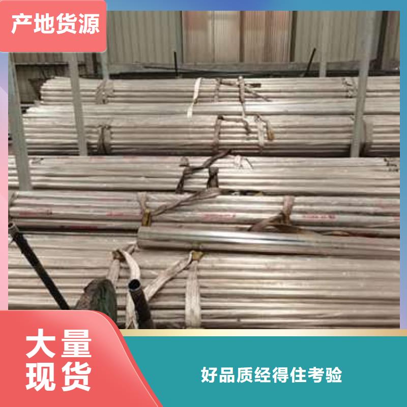 102*3.5不锈钢复合管广受好评