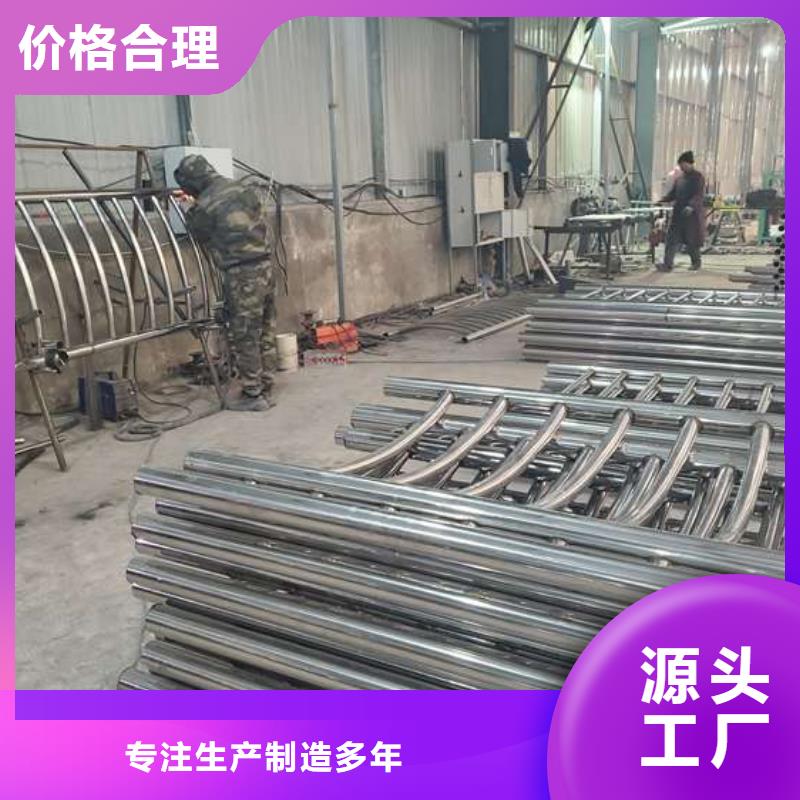 不锈钢复合管护栏 【桥梁护栏】助您降低采购成本