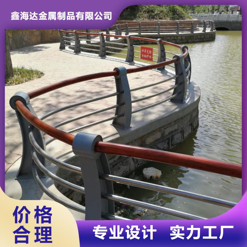 不锈钢复合管护栏,【【交通护栏】】自营品质有保障