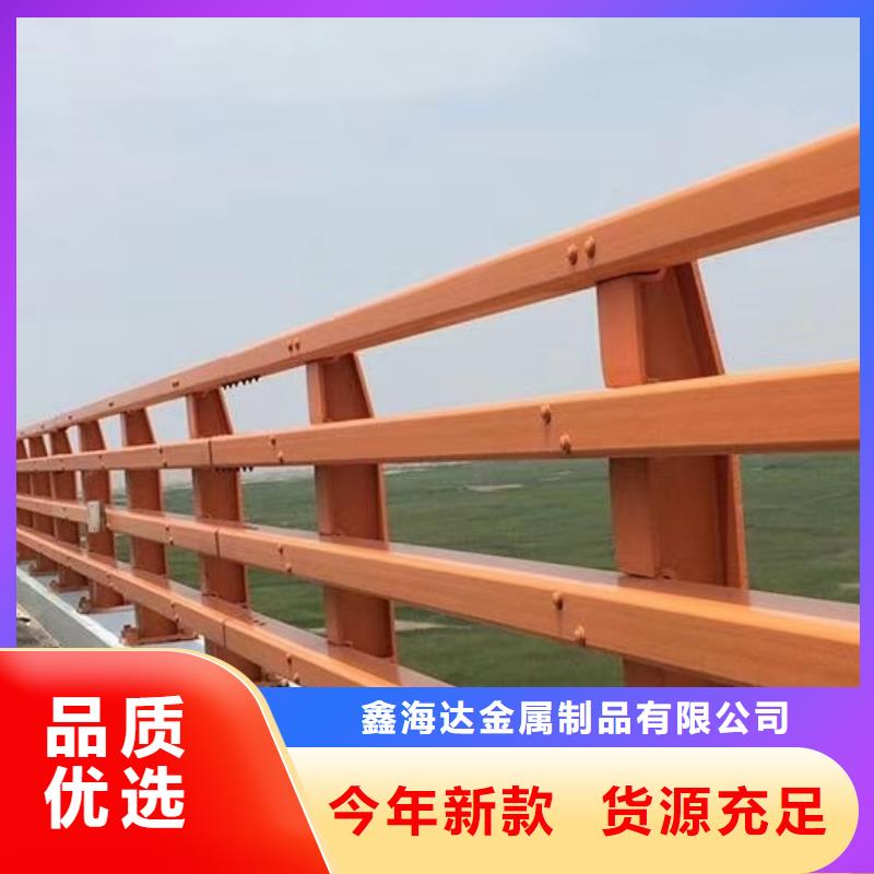  不锈钢复合管护栏厂家货源稳定