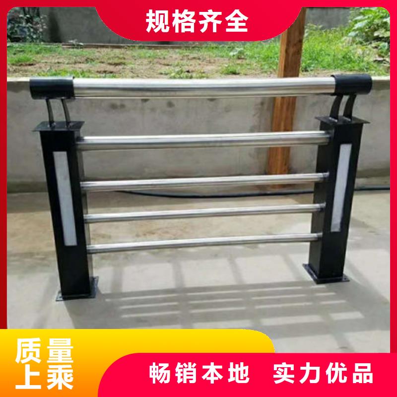 不锈钢复合管护栏桥梁护栏买的是放心