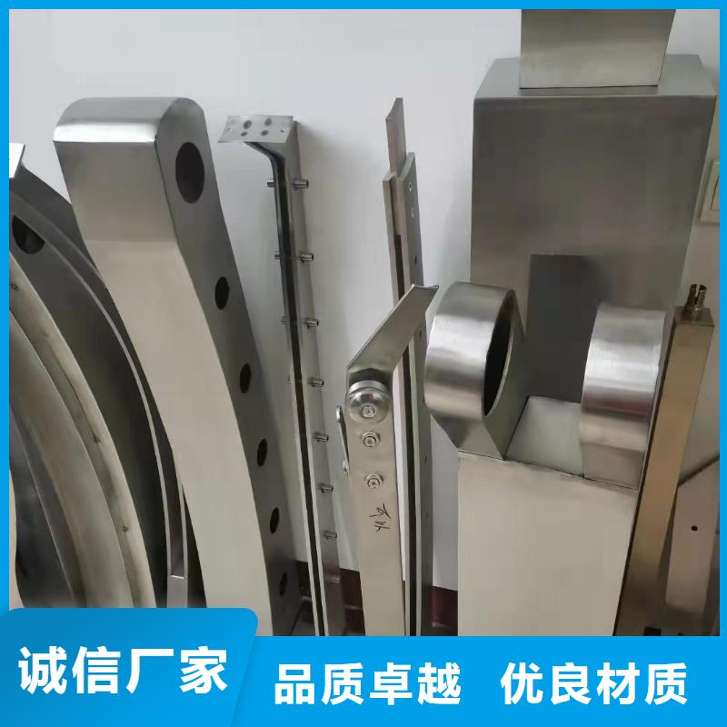 【不锈钢复合管护栏【铝合金护栏】品质信得过】