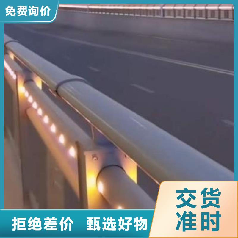 不锈钢复合管护栏防撞护栏保障产品质量