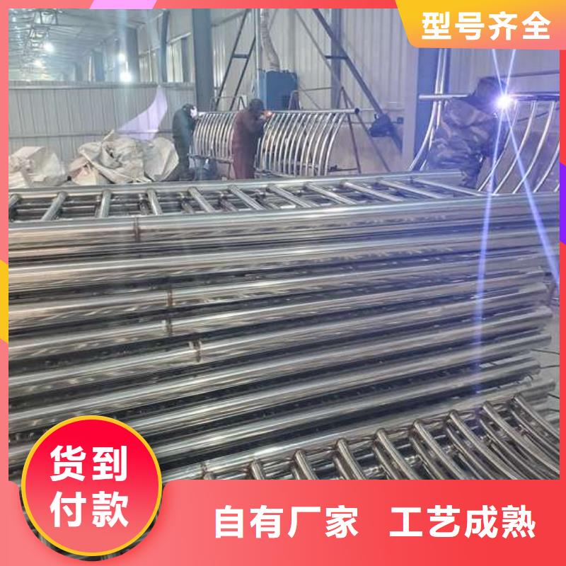 不锈钢复合管护栏国道抗冲击围栏定制零售批发