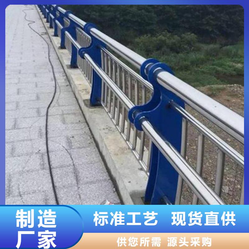 不锈钢复合管护栏-市政护栏准时交付