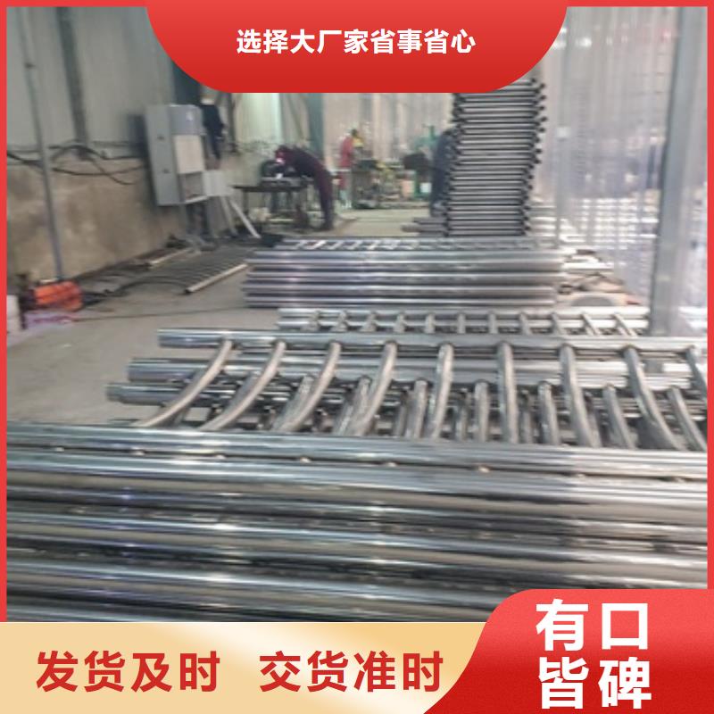 不锈钢碳素钢复合管护栏制作公司