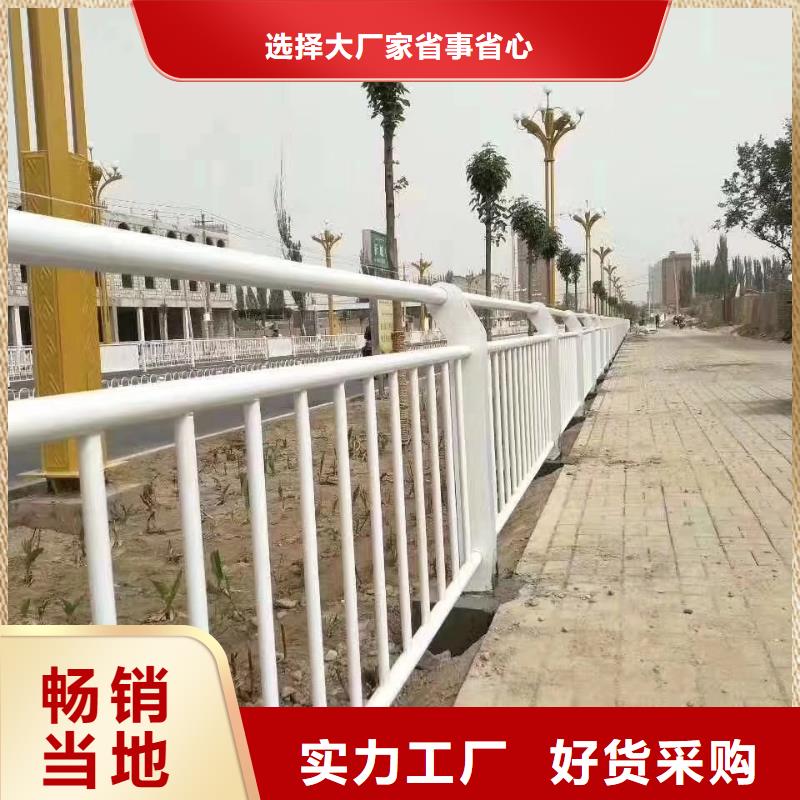 不锈钢复合管护栏【市政护栏】价格有优势