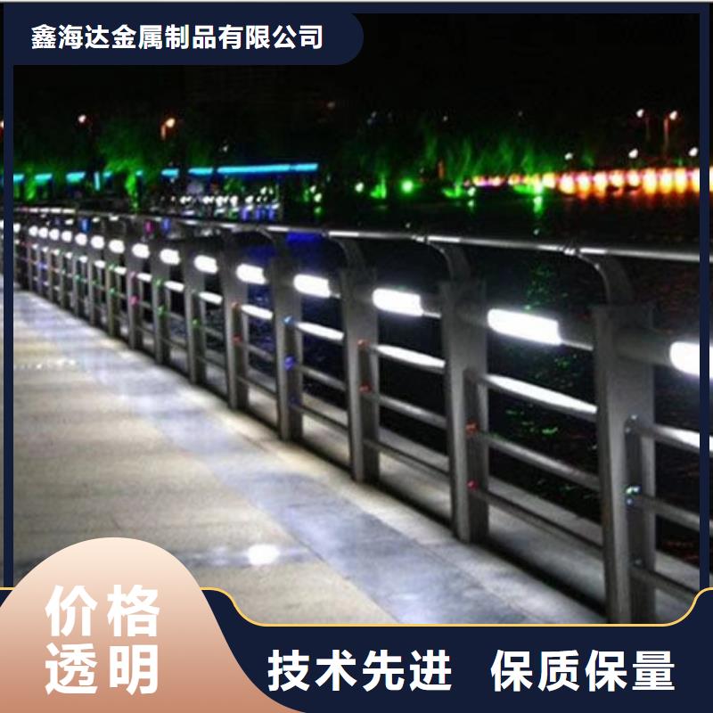 【不锈钢复合管护栏【铝合金护栏】品质信得过】