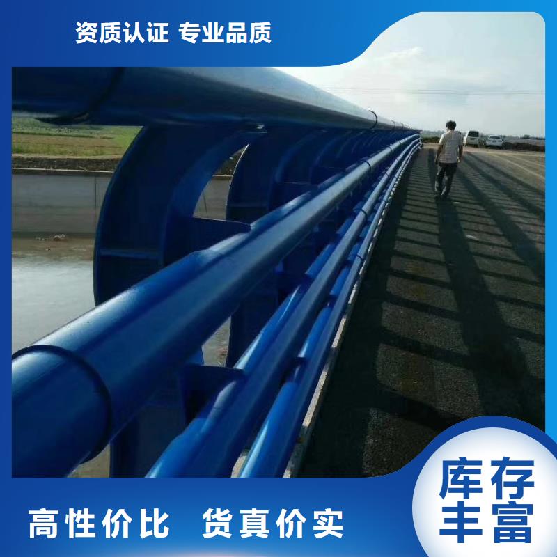 不锈钢复合管护栏 【桥梁护栏】助您降低采购成本