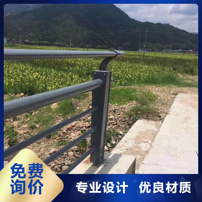 【不锈钢复合管护栏【铝合金护栏】品质信得过】