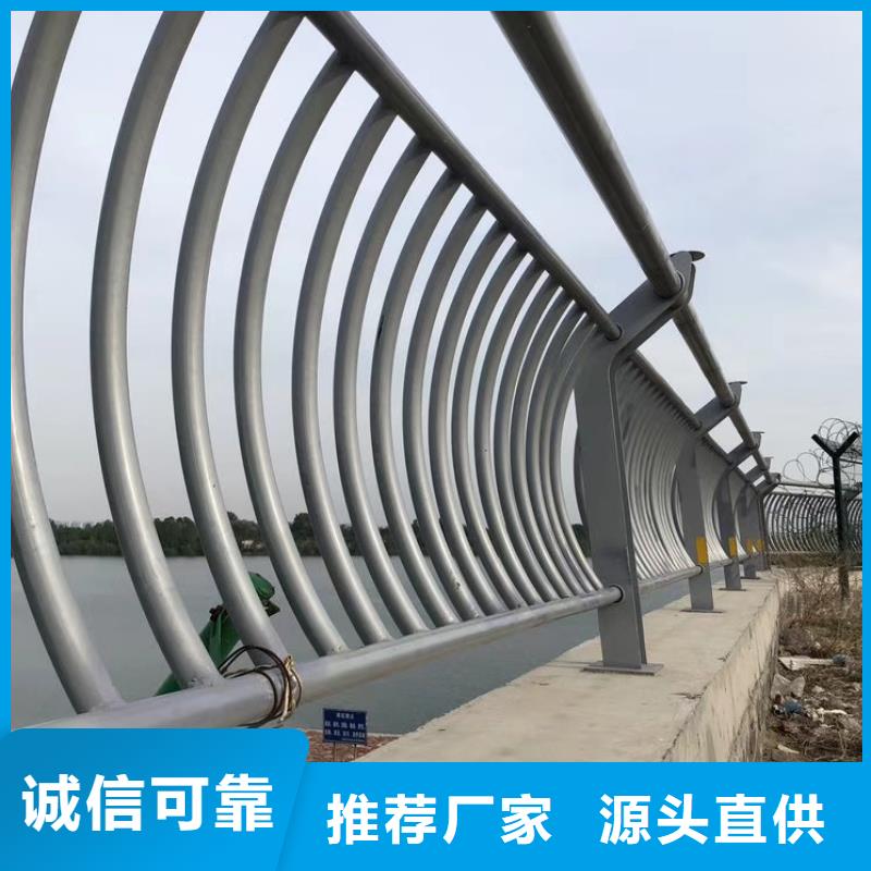 不锈钢复合管护栏桥梁护栏买的是放心