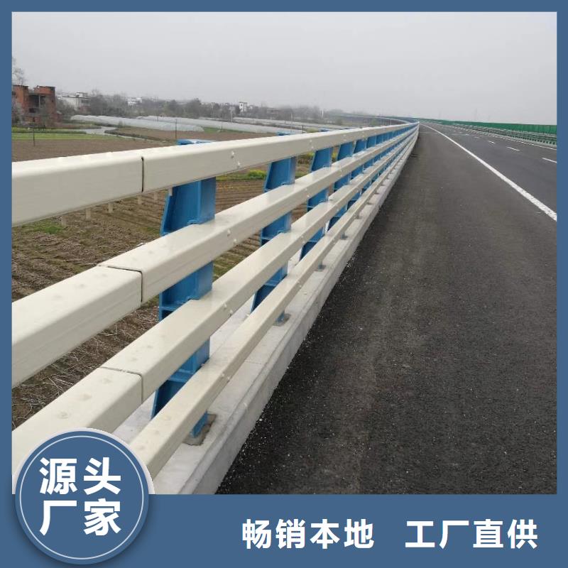 不锈钢复合管护栏-市政护栏准时交付
