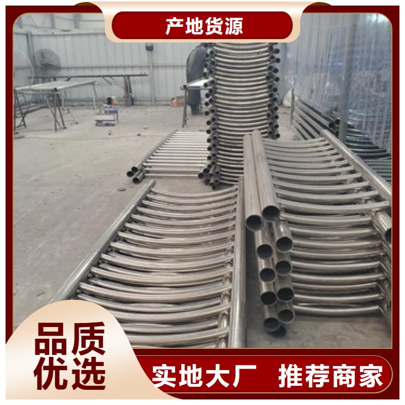 【不锈钢复合管护栏【铝合金护栏】品质信得过】