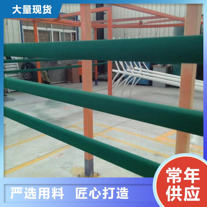 【不锈钢复合管护栏】中央分隔栏好货有保障