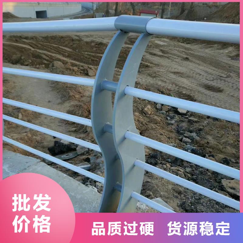 不锈钢复合管护栏国道抗冲击围栏定制零售批发