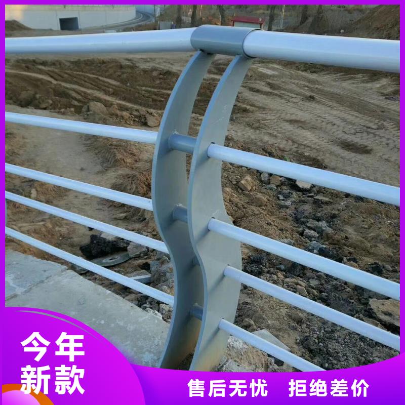 【不锈钢复合管护栏【铝合金护栏】品质信得过】