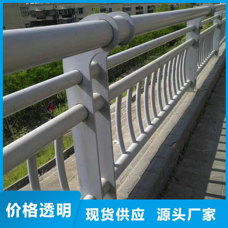 不锈钢复合管护栏国道抗冲击围栏定制零售批发
