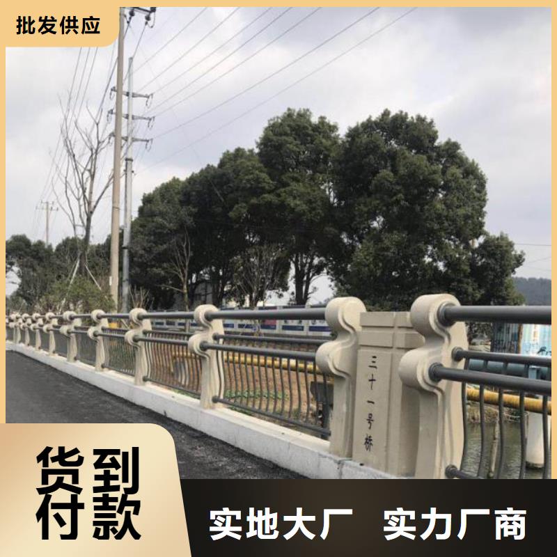 不锈钢复合管护栏,【【交通护栏】】自营品质有保障