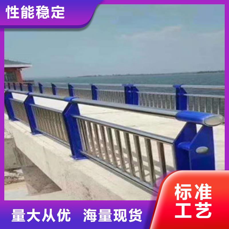 不锈钢复合管护栏国道抗冲击围栏定制零售批发