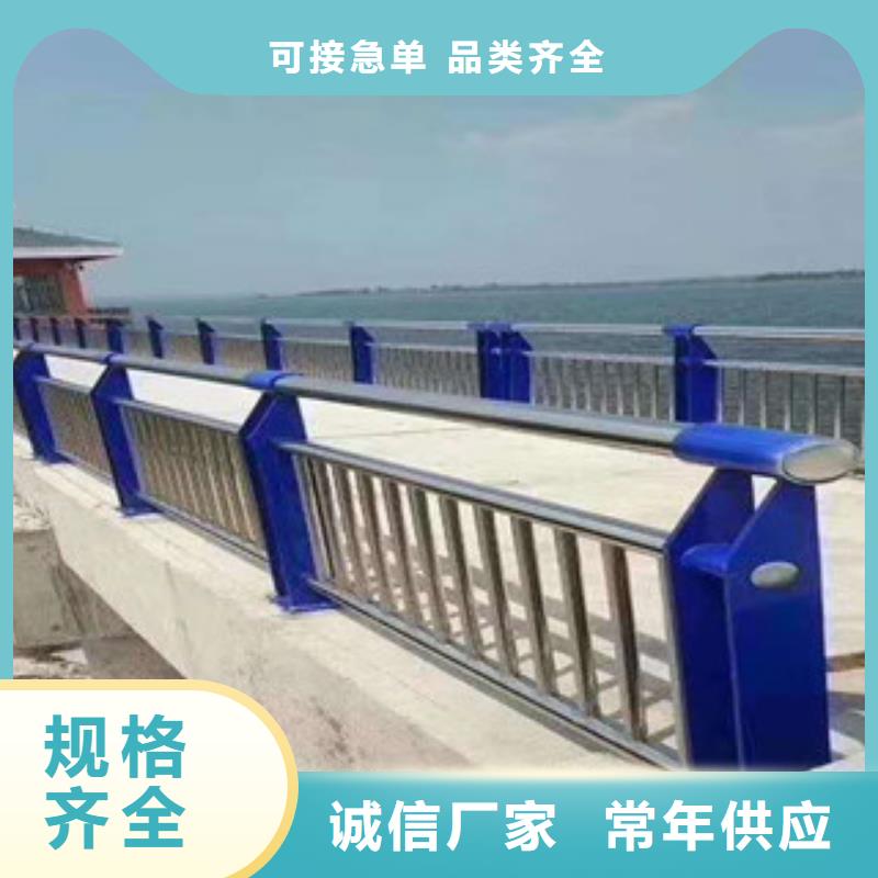 不锈钢复合管护栏,【【交通护栏】】自营品质有保障