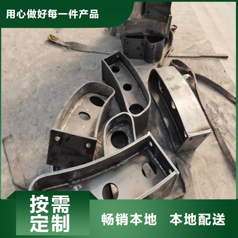  防撞护栏源头厂家供应