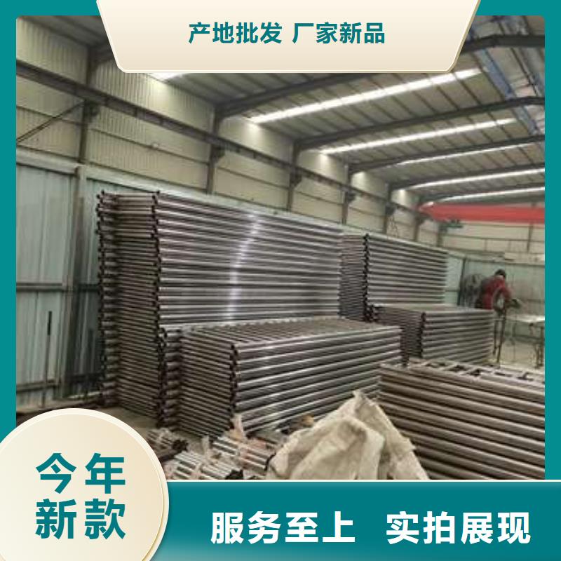 防撞护栏201不锈钢复合管买的是放心