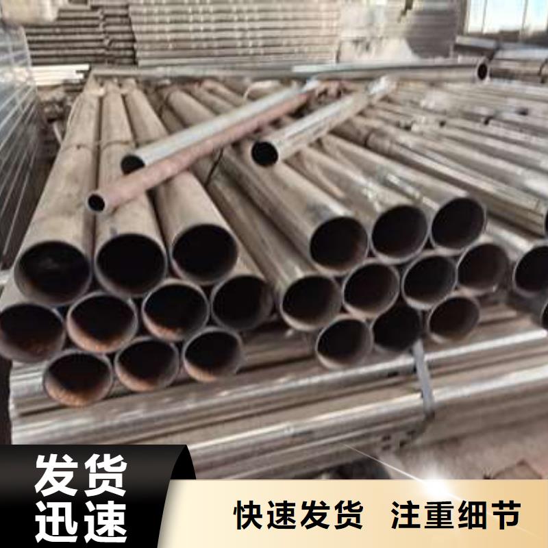 防撞护栏镀锌管景观护栏价格有优势