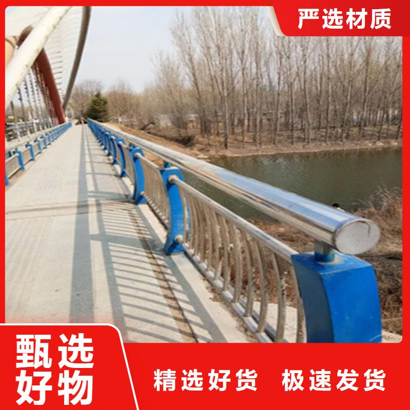 防撞护栏-不锈钢复合管护栏品质服务