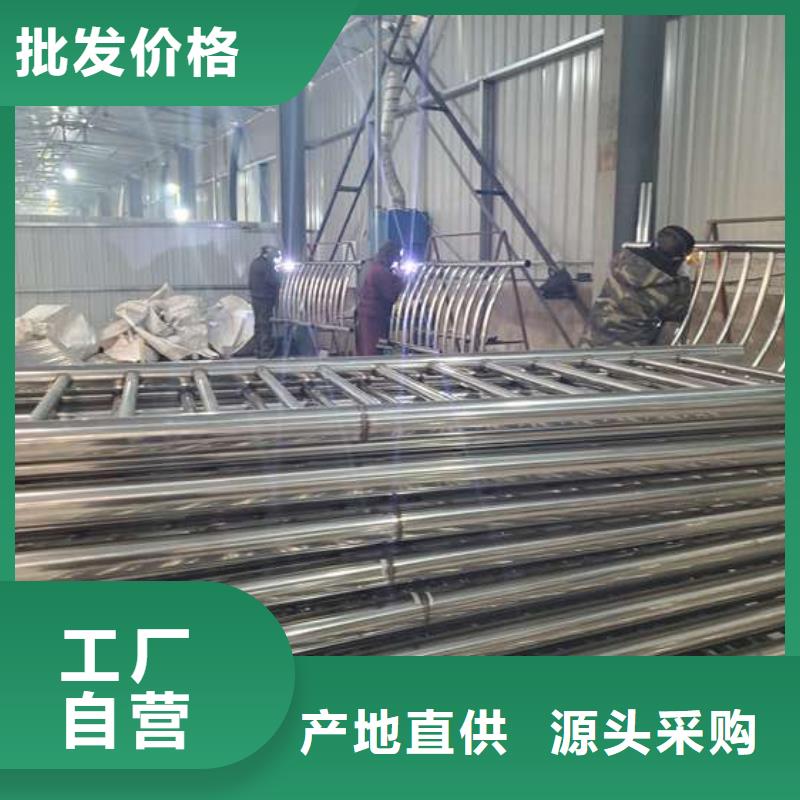 防撞护栏201不锈钢复合管买的是放心