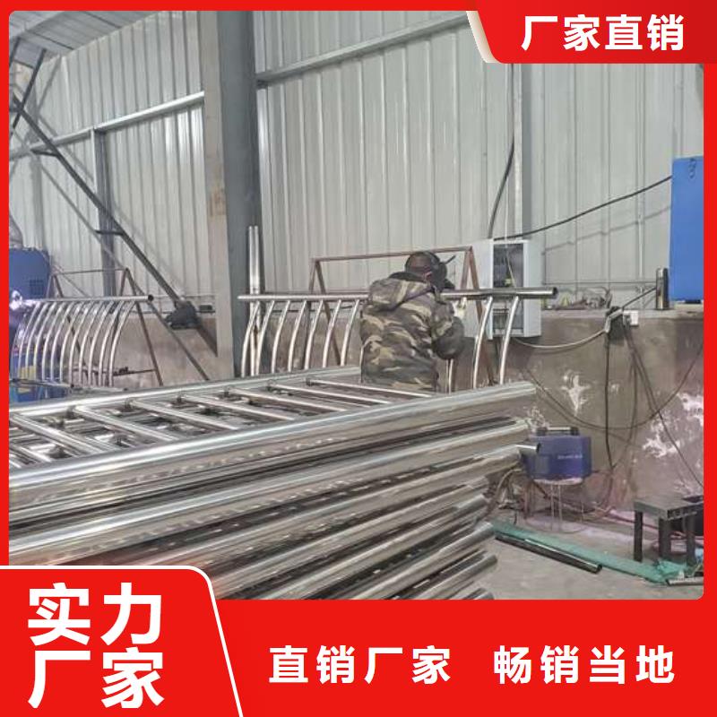  防撞护栏源头厂家供应