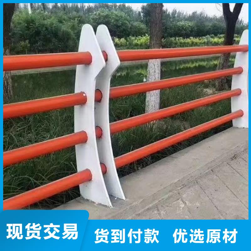 防撞护栏不锈钢复合管护栏严选好货