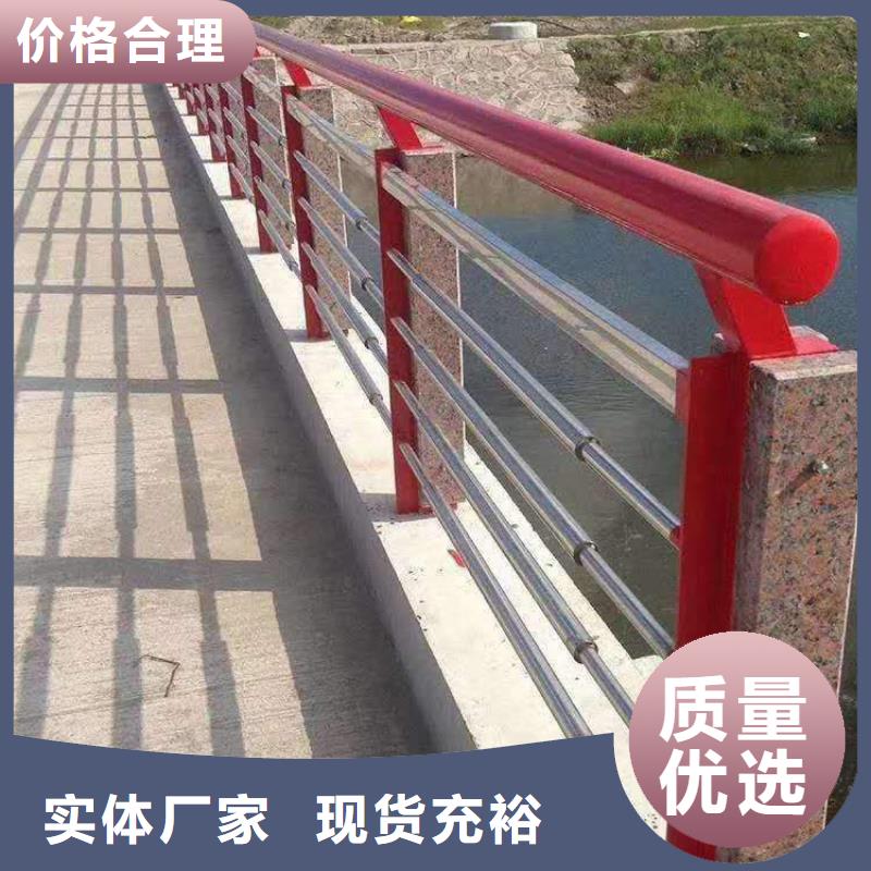 【防撞护栏】【桥梁护栏】现货采购
