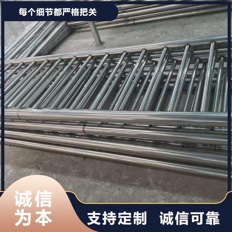 防撞护栏_【201不锈钢复合管】严选用料