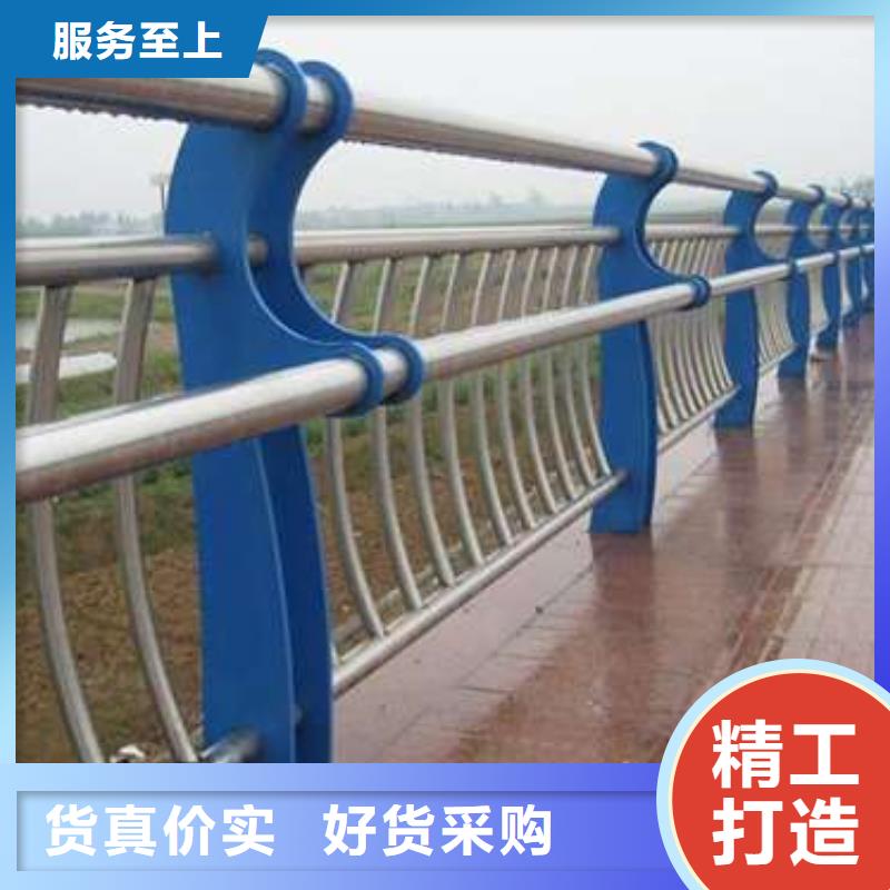  防撞护栏源头厂家供应