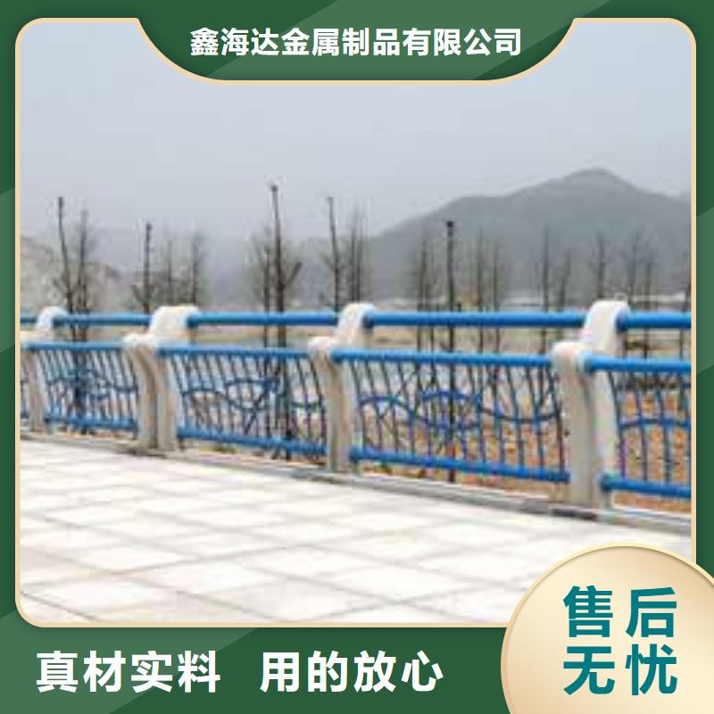防撞护栏不锈钢复合管护栏严选好货