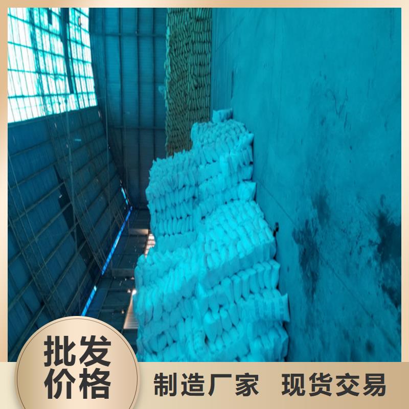 聚丙烯酰胺阳离子厂家供货