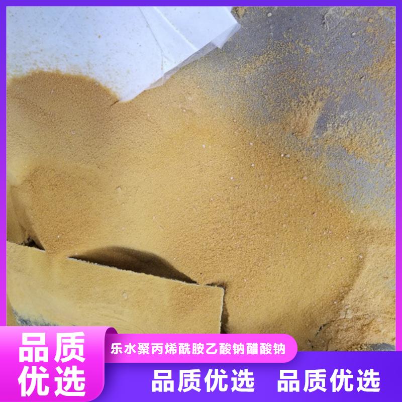 聚丙烯酰胺石英砂联系厂家
