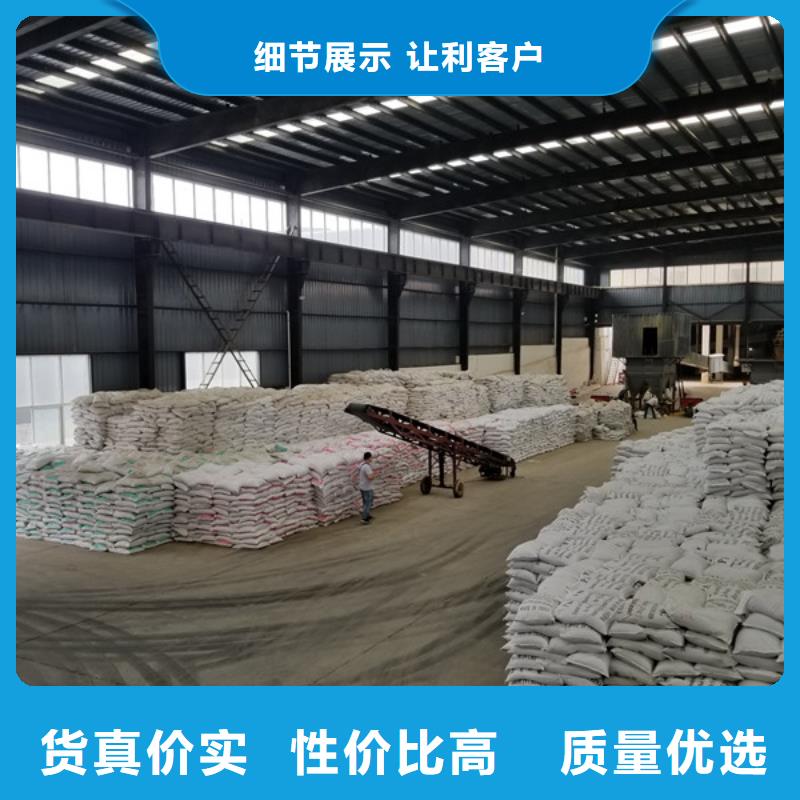 聚丙烯酰胺阳离子厂家供货