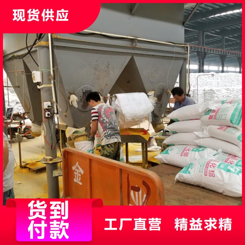 聚丙烯酰胺-除磷剂欢迎来电咨询