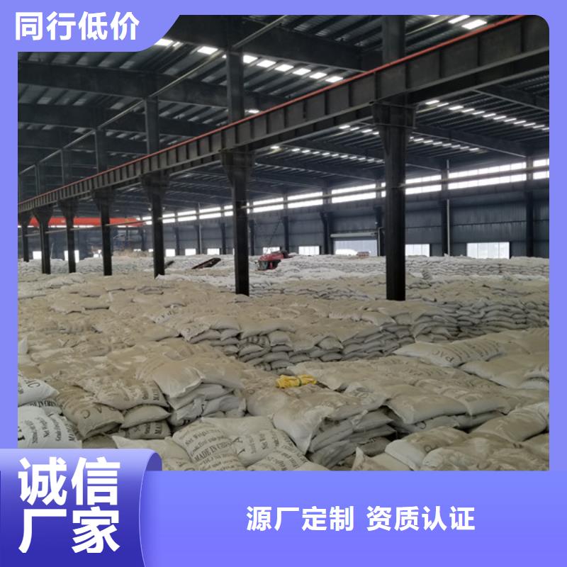聚丙烯酰胺阳离子厂家供货