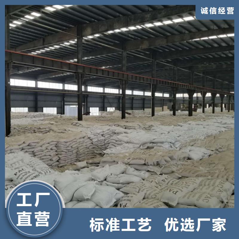 聚丙烯酰胺-除磷剂欢迎来电咨询