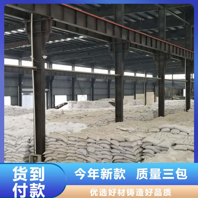 聚丙烯酰胺-除磷剂欢迎来电咨询