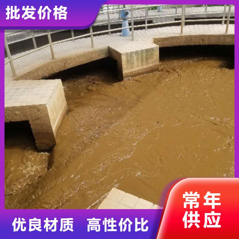 聚丙烯酰胺-除磷剂欢迎来电咨询