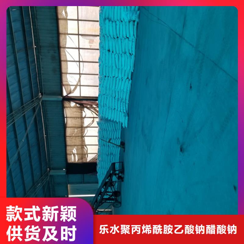 活性炭醋酸钠重信誉厂家