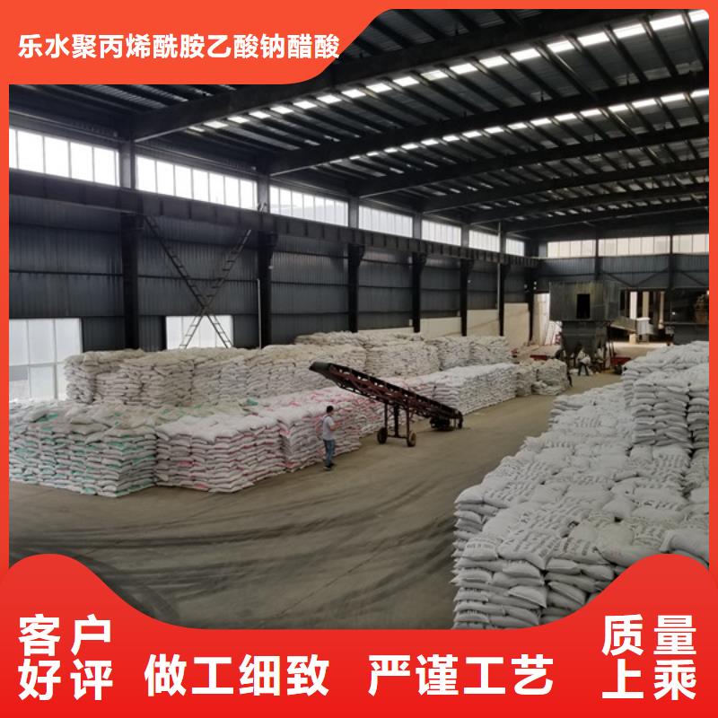 乙酸钠-复合碳源定制定做