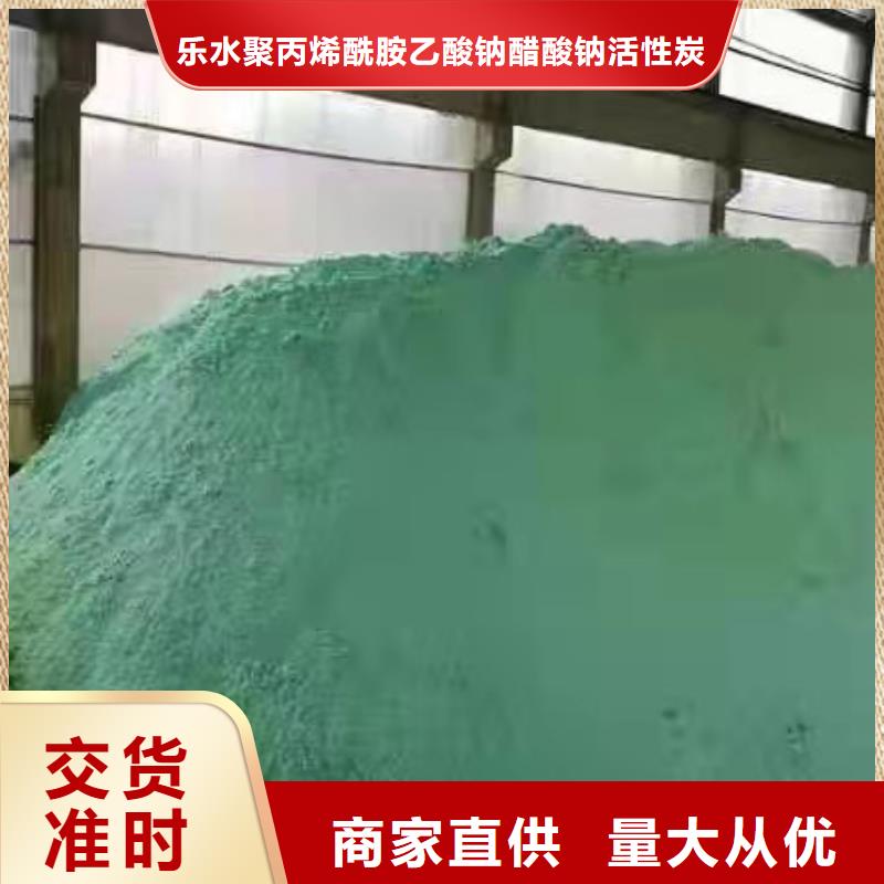 乙酸钠质量可靠